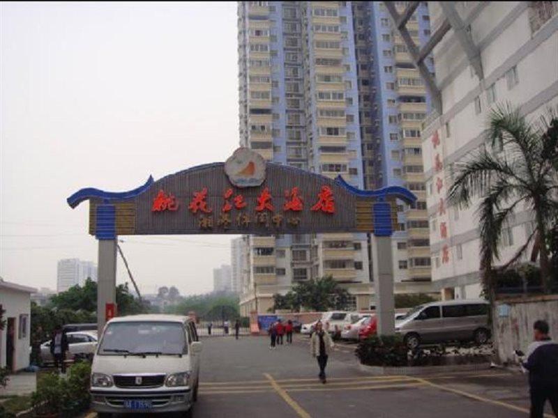 Guangzhou Wellgold Hotel Kültér fotó