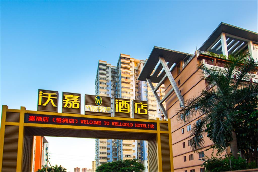 Guangzhou Wellgold Hotel Kültér fotó