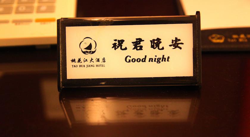 Guangzhou Wellgold Hotel Szoba fotó