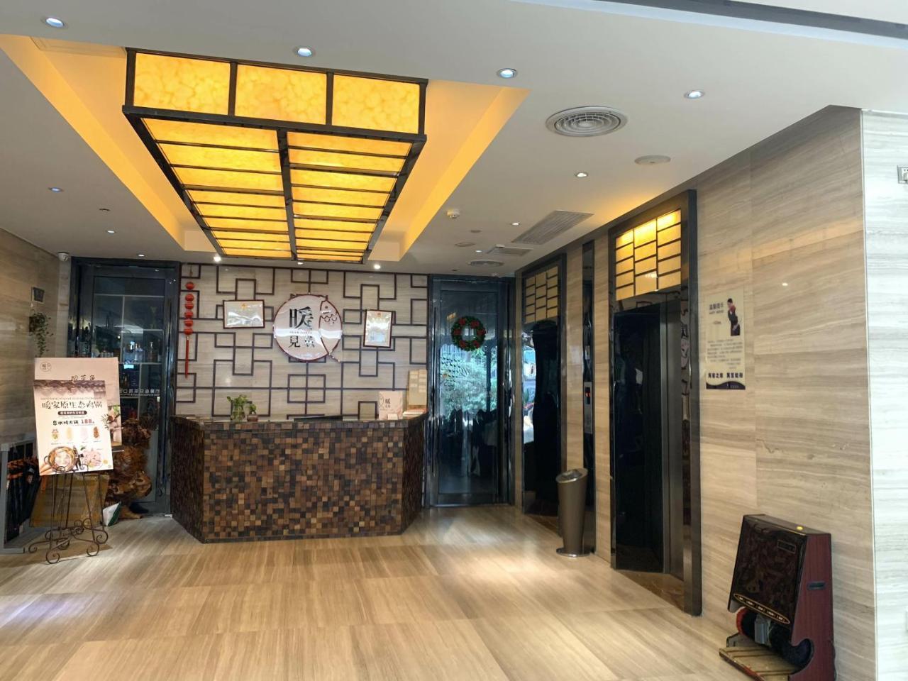 Guangzhou Wellgold Hotel Kültér fotó