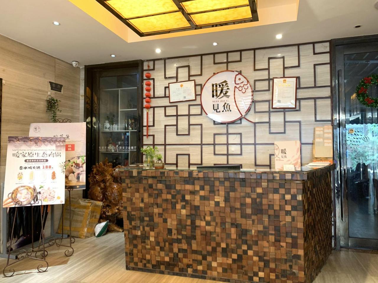 Guangzhou Wellgold Hotel Kültér fotó