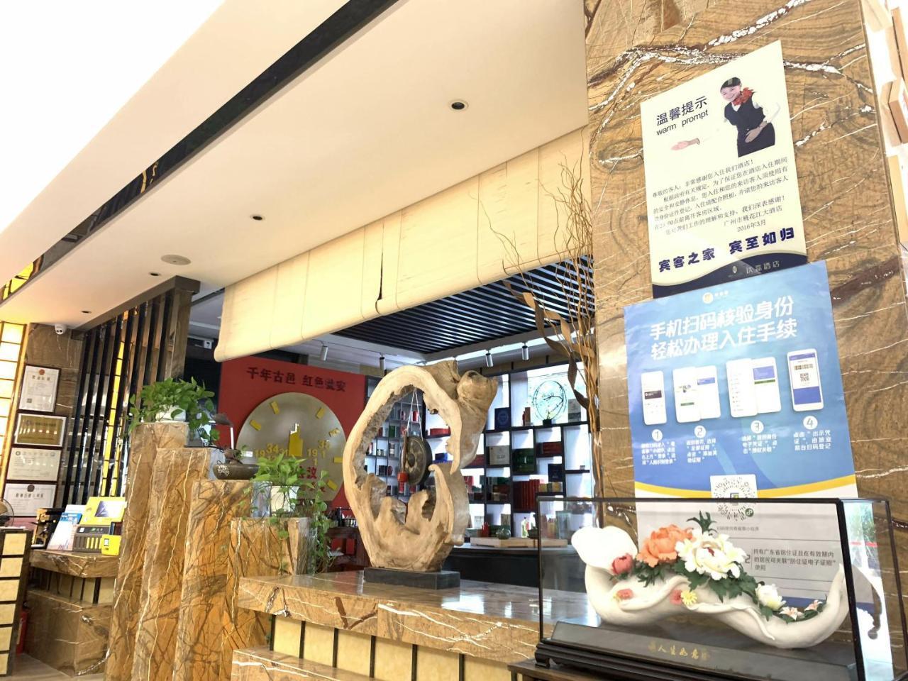 Guangzhou Wellgold Hotel Kültér fotó