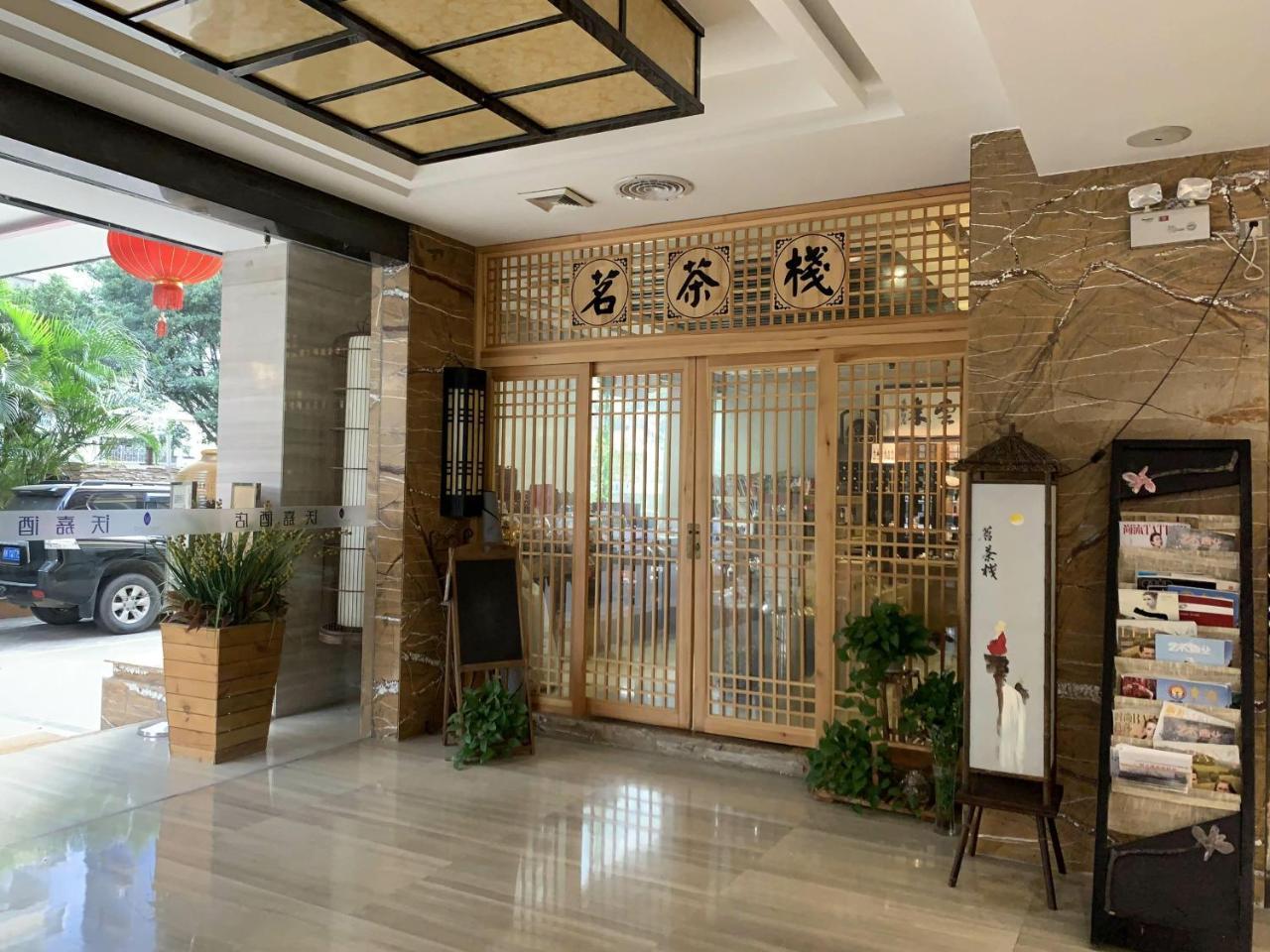 Guangzhou Wellgold Hotel Kültér fotó